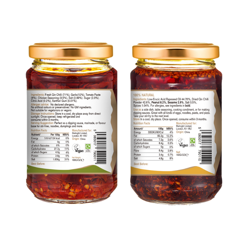 Home - Qin Chilli, A Flavour Like Nothing Else